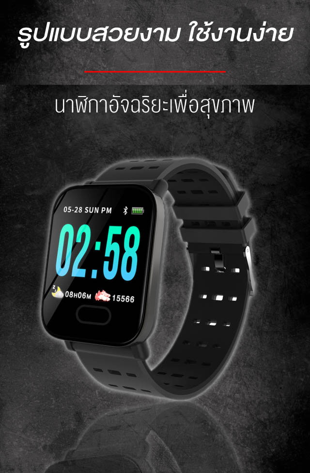 XFit LITE นาฬิกาวัดความดันโลหิตอัจฉริยะ