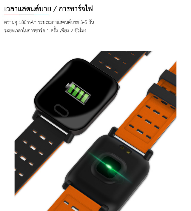 XFit LITE นาฬิกาวัดความดันโลหิตอัจฉริยะ