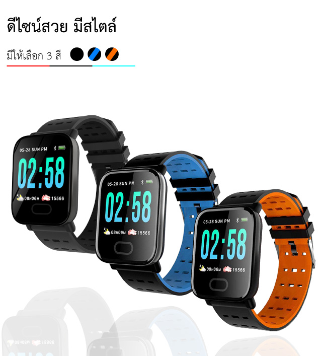 XFit LITE นาฬิกาวัดความดันโลหิตอัจฉริยะ