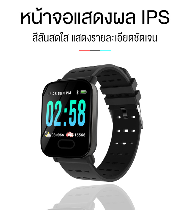 XFit LITE นาฬิกาวัดความดันโลหิตอัจฉริยะ