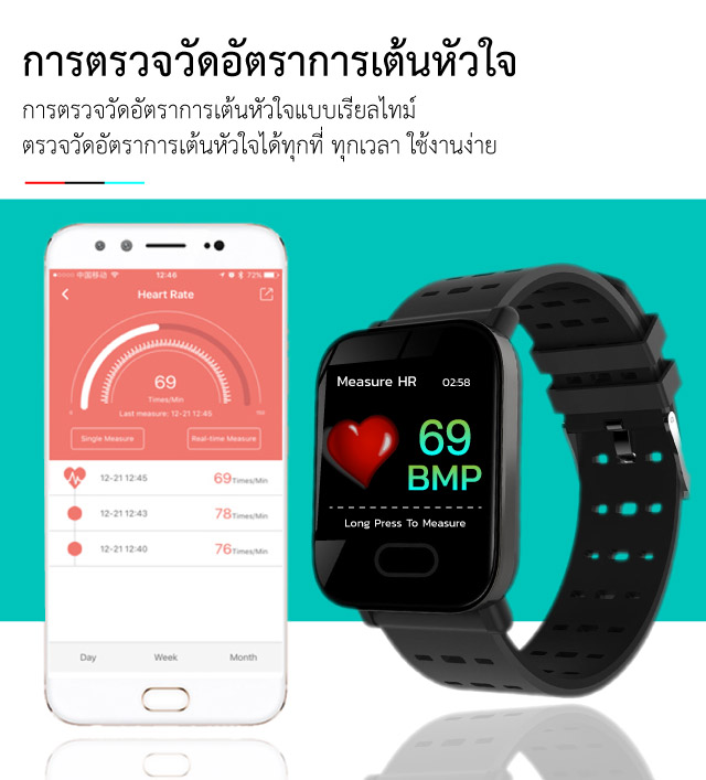 XFit LITE นาฬิกาวัดความดันโลหิตอัจฉริยะ