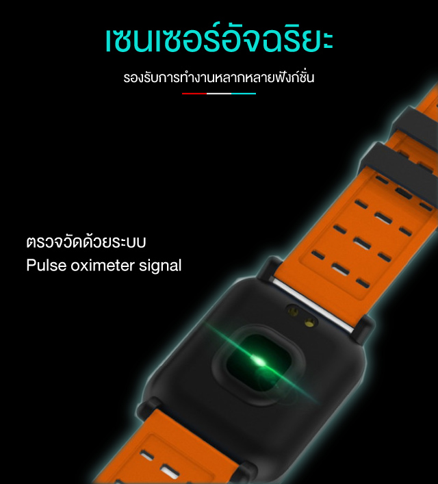 XFit LITE นาฬิกาวัดความดันโลหิตอัจฉริยะ