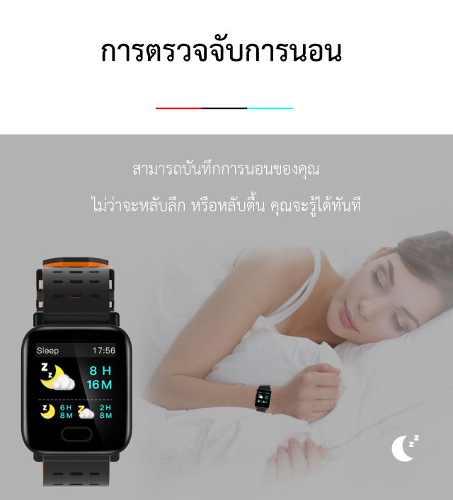 XFit LITE นาฬิกาวัดความดันโลหิตอัจฉริยะ