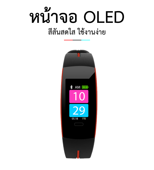 XFit Pro นาฬิกาวัดความดันโลหิตอัจฉริยะ