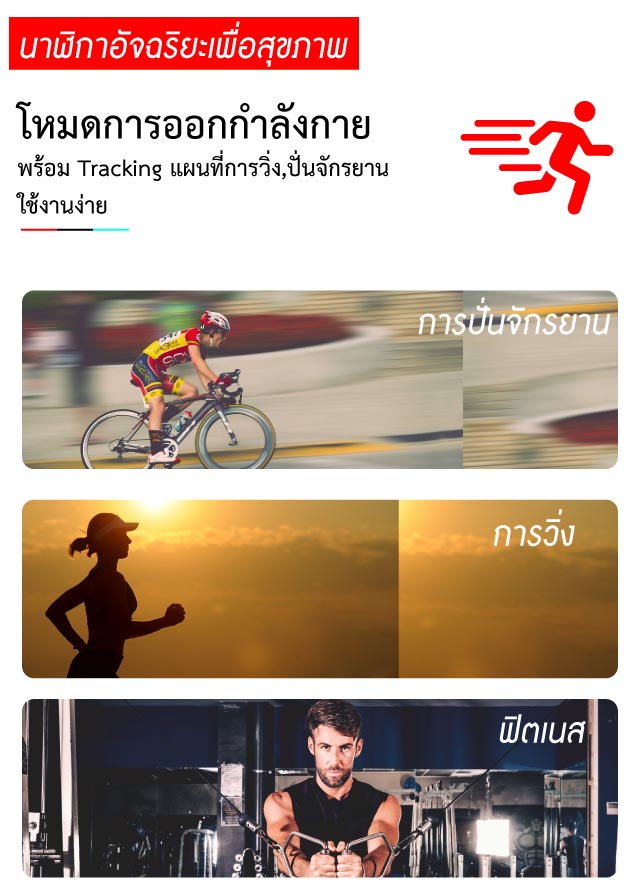 XFit Pro นาฬิกาวัดความดันโลหิตอัจฉริยะ