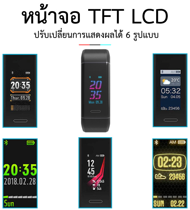 XFit Sport มี GPS ในตัว