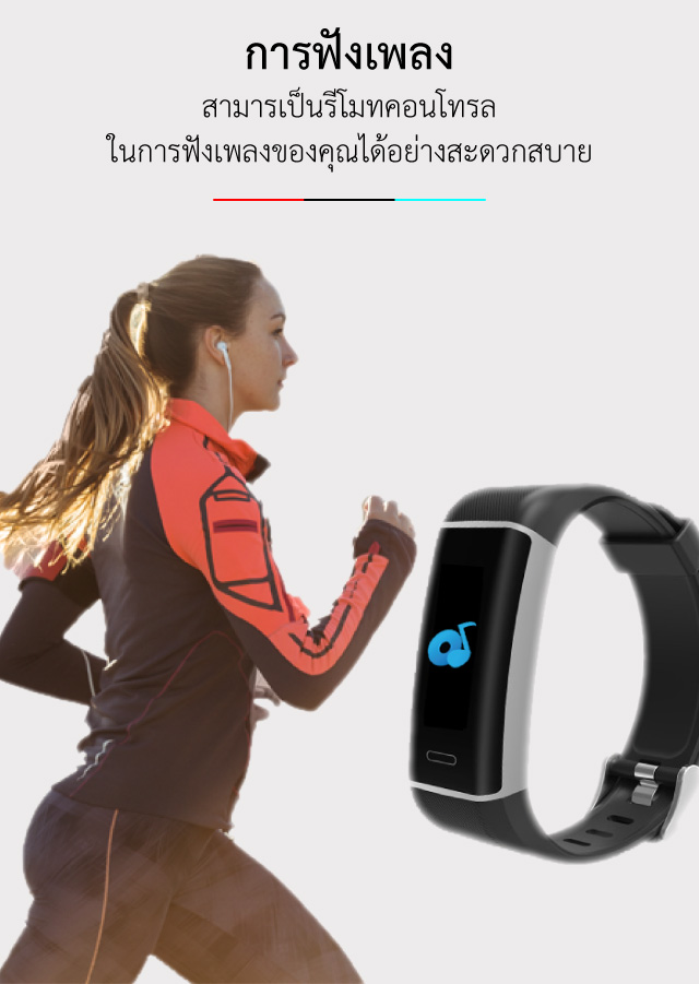 XFit Sport มี GPS ในตัว