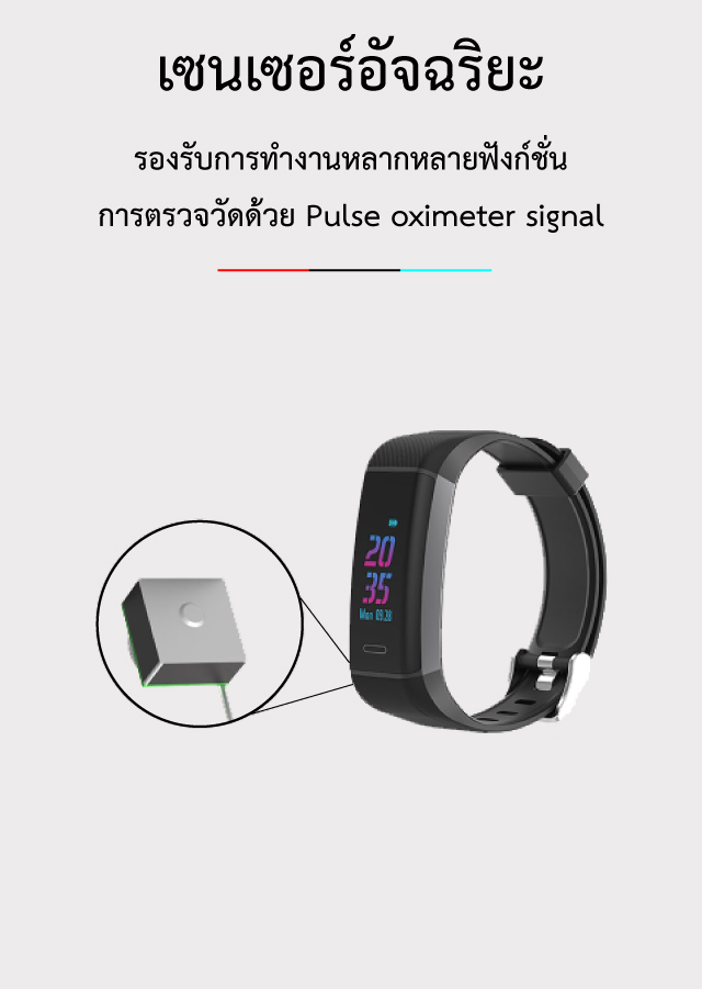 XFit Sport มี GPS ในตัว